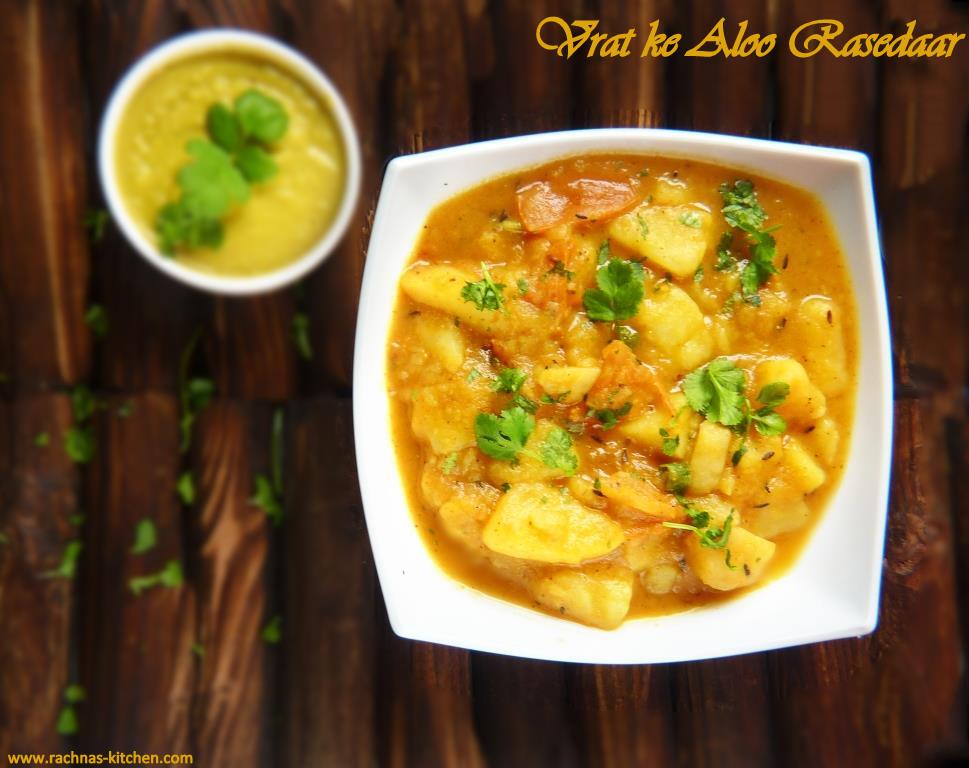 Vrat ke aloo recipe